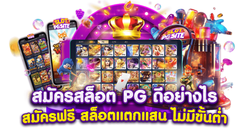 Winstar69 สัมผัสความเหนือระดับ เว็บพนันที่เข้าใจทุกความท้าทาย